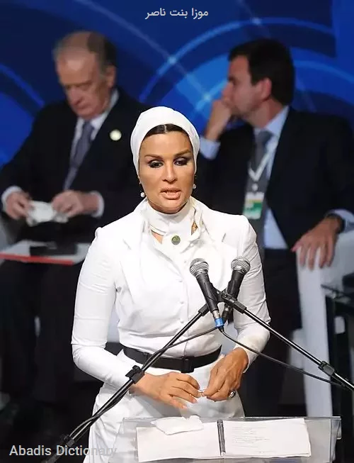 موزا بنت ناصر